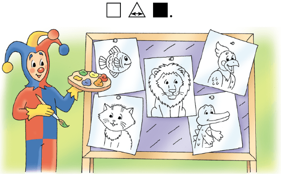 Задание рисунок 1