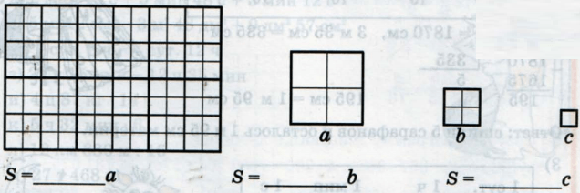 Задание рисунок 1