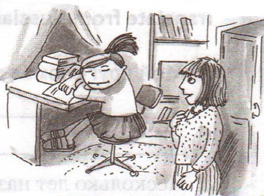 Задание рисунок 4