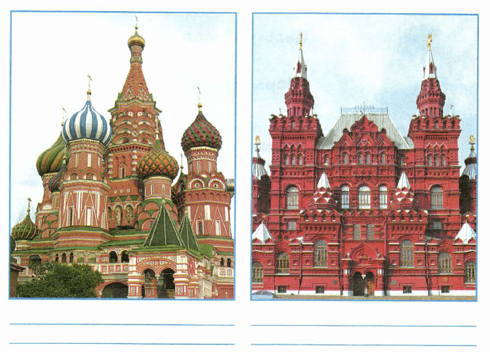 Задание рисунок 1