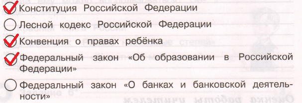 Решение рисунок 1