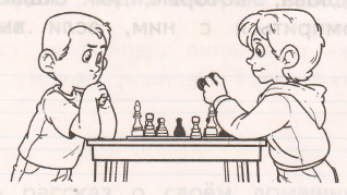 Задание рисунок 1